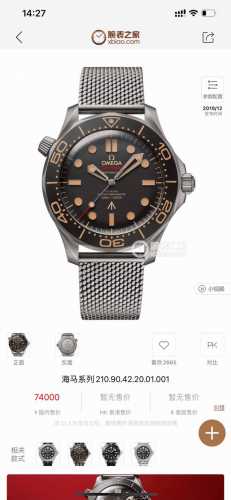 布带 钢带 送表带一条 Tt出品官方同步 正品限量版 007 纪念版海马系列整备升级来袭 强势爆款 钢性男儿 全新海马系列限量 纪念版 007系列腕表到货根据官