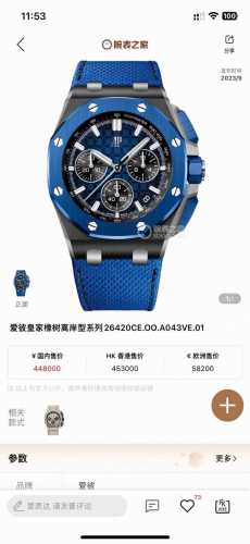 统一价： Hbf 最新款爱彼，陶瓷圈口版本爱彼audemars Piguet 皇家橡树离岸型限量多功能计时机械腕表 尺寸44Mm17Mm 圈口 圈口是与原装一致