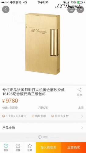 都彭套装打火机已发行，高档木盒，配打火机，牛皮套，气体，火石，发票礼品袋，全套包装！送领导，送亲戚，送朋友最佳选择