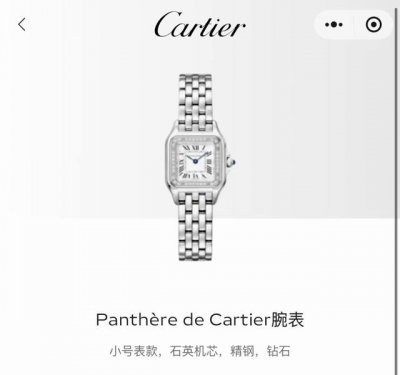 Goody｜卡地亚猎豹镶钻小号生日礼第一弹 今年的生日礼物季开始得早了些 6.4个W的浮夸镶钻小猎豹，一整个开心住了～