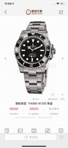 皇家实拍 劳力士无历黑水鬼腕表