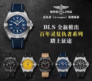 Bls V2 全新推出， 复仇者系列新款到货！！！一枚更简洁更经典的腕表由此诞生！新款复仇者包含了四大要素：坚固可靠、功能卓越、精密准确和美学观感。它，是专为挑