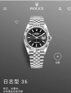 发货实拍，劳力士日志黑面126334自动机械男表 搭配日志
