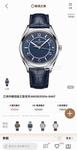 白 玫 Zf江诗丹顿伍陆之型系列三针腕表 市场最高品质 运动商务皆可盘 格调 品味两不失 三大核心竞争力 腕表尺寸40Mmx9.6Mm 1.原装在手 捕捉神韵