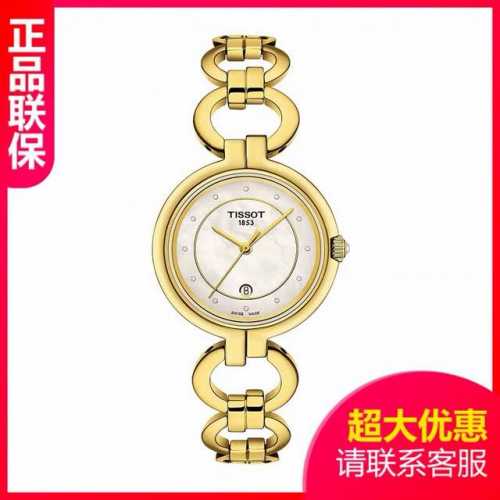 包装:30 Original Tissot,全原天梭，T094佛拉明戈系列，简洁百搭女链表，原装瑞士eta石英机芯，全部原装配件组装~26Mm表径。一表一号，三