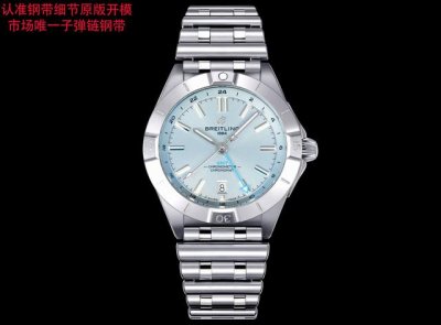 Bls Factory- 百年灵 Rw5 机械计时双时区自动机械腕表40 Chronomat Automatic Gmt 40 带双时区显示，兼具轻松闲适的美学