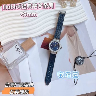 宇舶经典融合系列，日本限定款 一款适合当今审美的女士腕表高冷帅气闪耀29Mm表盘，沿袭了上一代的简约圆形设计，将过去经典与现代设计及技艺相融合，以运动风的形式诠