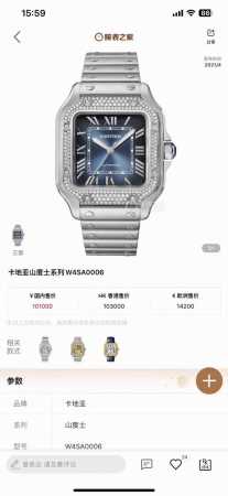 台湾厂出品-卡地亚Santos系列腕表 技术特点： 1镜面：蓝宝石玻璃表镜十鱼眼玻璃，玻璃电了防指纹十透明膜，让玻璃面更加清晰， 2表带：精钢表链、意大利牛皮表 - 点击图像关闭