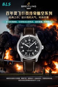 Bls 百年灵 飞行员传奇航空系列 Bn8 经典之作，设计简约大气，时尚优雅，自动机械腕表，它搭载2824的机芯，走时准确，性能稳定。表壳直径为[41Mm]，表