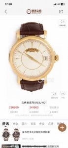 新款问世 匠”芯“出品 典藏之作 百达翡丽 Pp 古典5153系列腕表，儒雅而至~！ 精彩细节 腕表尺寸38Mm .Pr1 1.升级自动陀片，采用瑞士超精密轴承