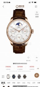 Iws Factory2025墙裂推荐 狠货精品 市场最高版本 万国Iwc葡萄牙系列万年历腕表，复刻界最复杂的腕表，所有功能同步原装，所有功能调节通过把头控制！