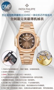 白壳 金壳 钻50 Omf百达翡丽鹦鹉螺推出升级版本，1升级机芯全部精雕刻字，清晰不磨损，纹理做到极致。2自动陀片.降噪音.3.Omf厂高品质9015改324S