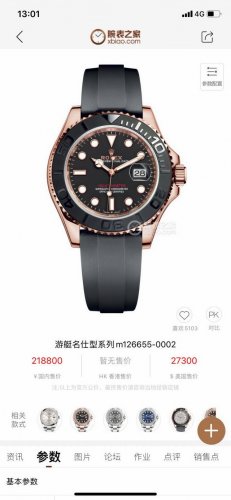 劳力士游艇名仕型40Mm腕表全系出货，在秉承其品牌特性的基础上，同步搭配橡胶表带配原装表扣 机芯 搭载专注而制0返修、全新原装西铁城全自动机械机芯，走时精准，性