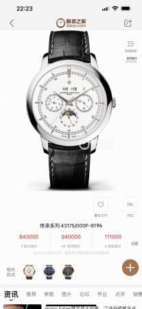 Tw 出品 白壳 金壳 Tw Factory 江诗丹顿 Vc R33 马耳他系列47 P_8915系列万年历多功能腕表，1：搭载与正品一致机芯，摆轮与正品完全一 - 点击图像关闭