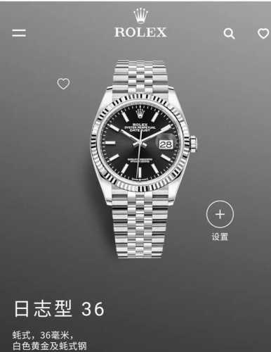 发货实拍，劳力士日志黑面126334自动机械男表 搭配日志