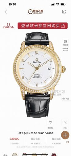 Omega欧米茄-最新蝶飞系列新款式，新款锅盖，耗时长达8个月！超薄男士自动机械腕表，采用进口原装9015机芯，每小时振频28800次，零返修质量，直径40Mm