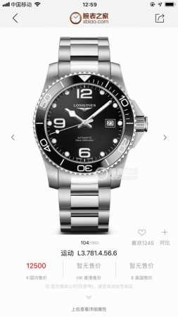 浪琴-Longines，康卡斯潜水系列男士腕表，浪琴中的水鬼，防水达300米，表径41Mm，自动机械机芯，简约时尚，商务休闲。旋入式把的，陶瓷表圈，双折式安全表 - 点击图像关闭