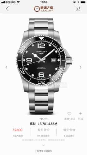 浪琴-Longines，康卡斯潜水系列男士腕表，浪琴中的水鬼，防水达300米，表径41Mm，自动机械机芯，简约时尚，商务休闲。旋入式把的，陶瓷表圈，双折式安全表