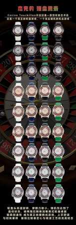 光面 -钻面 。 Amg 杰克宝 赌盘腕表 Casino Tourbillon不仅仅是一款惊叹的艺术品还是一个真正的轮盘游戏，一个完全随机的机会游戏。 推杆推动 - 点击图像关闭