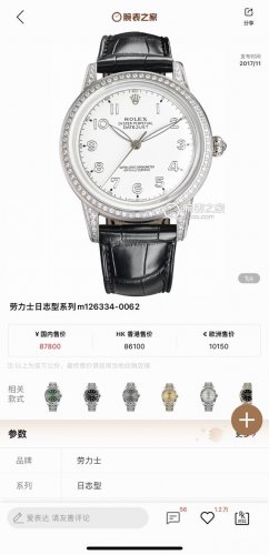 本店主推！最新男款劳力士，表盘，针，采用夜光设计！为每一位男士精心设计 最高品质版本 是你佩戴装饰不二选择，实物更高大上，期待你的品鉴，送礼自戴精品，初带不识表
