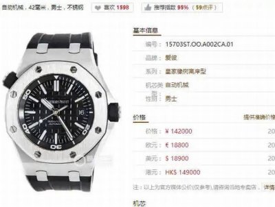 Ap爱彼 皇家橡树离岸型＂ 3＂强势登场 双夜光字面 1内影夜光字体沿用正品一致边缘有一圈夜光的包边工艺 市面上唯一与原版一致工艺的做法 。 2活动头粒和胶带尺