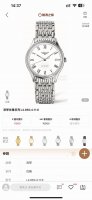 浪琴律雅L4.960，顶级复刻一表一号绝不重复，介金介玫三年不退色，配件和原装通用！ DDD 品牌：浪琴 DDD 系列: 律雅L4.960.4 DDD 机芯：