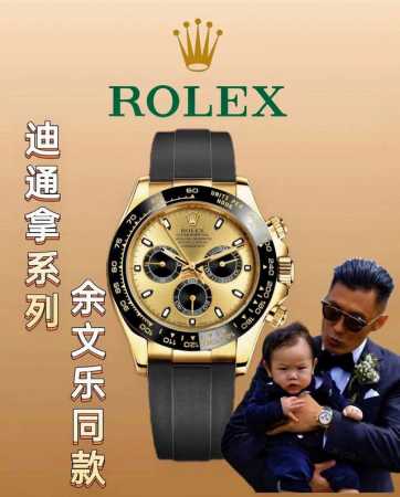 Rolex劳力士迪通拿系列余文乐同款自动机械手表 陶瓷圈搭载全自动机械机芯、904全钢壳套， Esterflex橡胶表带人性化二级可剪设计 字面刻度易读 夜光 - 点击图像关闭
