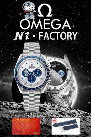 N1 Factory欧米茄超霸系列310.32.42.50.021 “满配版”史努比50周年纪念腕表 本次V4版本具体升级如下： 1：表壳两侧的倒角以及拉丝打磨 - 点击图像关闭