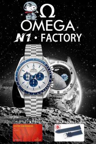 N1 Factory欧米茄超霸系列310.32.42.50.021 “满配版”史努比50周年纪念腕表 本次V4版本具体升级如下： 1：表壳两侧的倒角以及拉丝打磨