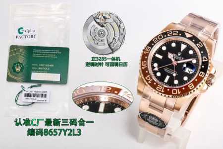 Sj出品 最高性价比，亲民价格，正3285一体机，逆调时针，可回调日历！ C厂，劳力士 Rolex 格林尼治系列 Mk1 最配对原版陶瓷定制一体式陶瓷圈，可乐圈 - 点击图像关闭