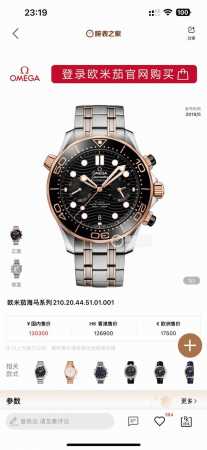 欧米茄 Omega Ot全新海马300米44Mm计时腕表 Tvs Factory1-1独家自主研发9900机芯功能与原装一致，双T黑摆轮机芯。3点位表盘为12小 - 点击图像关闭
