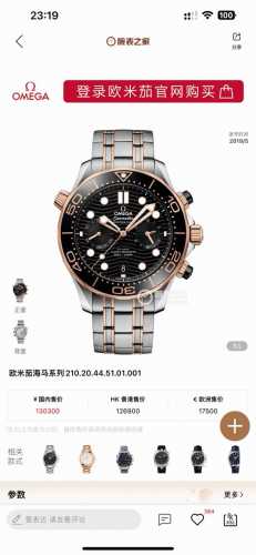 欧米茄 Omega Ot全新海马300米44Mm计时腕表 Tvs Factory1-1独家自主研发9900机芯功能与原装一致，双T黑摆轮机芯。3点位表盘为12小