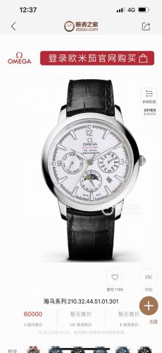 白 金 新品 表壳升级隐藏按键品牌: 欧米茄多功能系列火爆上市 。 款式 :男士自动机械腕表 机芯:进口9100 零故障 表壳:顶级版316L精钢 表带:意大利