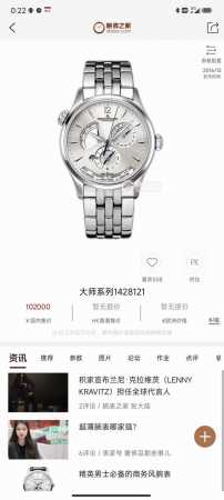 Sj出品 V9 积家 Jl 大师系列1428121 J28 钢带经过长达3年时间精心研发，13套大大小小零散模具，39道工序的磨合，每一个菱角.细角凹凸明显可见 - 点击图像关闭