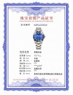 珠宝级别-真正意义上的金表来啦！ 通体包金18K黄金，百分之百真金，联网可查 劳力士潜航者系列是经典腕表的典范，间金鬼号称水鬼系列中的鬼王，是经典中的经典 今天