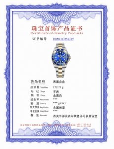 珠宝级别-真正意义上的金表来啦！ 通体包金18K黄金，百分之百真金，联网可查 劳力士潜航者系列是经典腕表的典范，间金鬼号称水鬼系列中的鬼王，是经典中的经典 今天