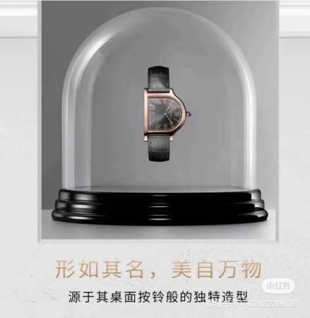 玫金 卡地亚座钟系列。卡地亚cloche 腕表的历史可以追溯至1920年，是 Cartier 产量最少的系列作品之一。腕表得名于奇特的表壳形状 水平放置时看起来 - 点击图像关闭