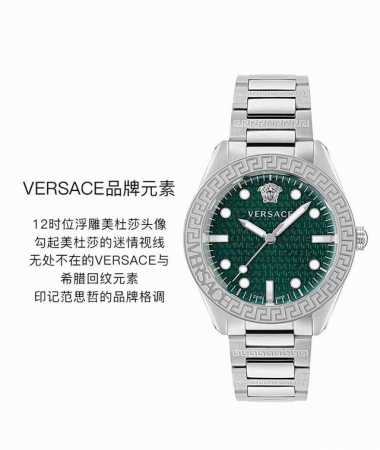 白 .金 新款 范思哲 Versace Greca Dome系列，表径34Mm，摩登盘面、荧光的指针与粗体时标，在夜间散发神秘魅力，穹顶造型表镜以及希腊回纹图案 - 点击图像关闭