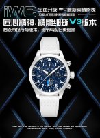 全面升级Iwc最新陶瓷腕表 万国 飞行员计时腕表震撼来袭， 秒杀市场所有版本，细节与配合更细腻 匠心精神，精雕细琢V3板本 秒杀市场所有版本 外观与正品一致.三