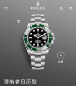 品牌：劳力士 系列：潜航者 机芯：全自动机械机芯 型号：M126610 表盘：黑盘 材质：904L精钢 尺寸：40Mm 1：六点钟位置玻璃上有劳力士皇冠防伪标，