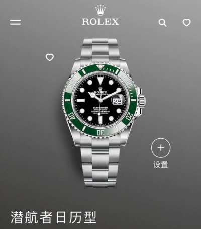 品牌：劳力士 系列：潜航者 机芯：全自动机械机芯 型号：M126610 表盘：黑盘 材质：904L精钢 尺寸：40Mm 1：六点钟位置玻璃上有劳力士皇冠防伪标，