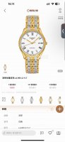 浪琴律雅L4.960，顶级复刻一表一号绝不重复，介金介玫三年不退色，配件和原装通用！ 品牌：浪琴 系列: 律雅L4.960.4 机芯：海欧选装 材质：316精钢