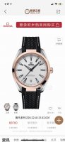 Uvs新品： 海马 米 Aqua Terra 天文台 41Mm 蓝面蓝秒针-蓝面： 1: 市场独家天然胶带 可胶带 钢带自由选择。 2: 精钢材质 水平“柚木”