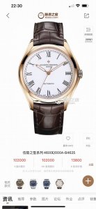 SJ出品 白钻 金钻 TW 新品 江诗丹顿 VC BN5 伍陆之型4600E 000A-B402 男款自动机械 运动商务皆可盘，格调 品味两不失！ 四大核心竞争