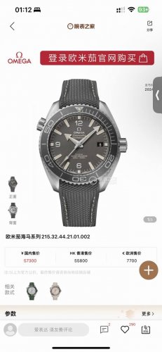 Tvs 海洋宇宙600米潜水表 独家唯一对版 Cal.8900机芯，实现快调时针调日历， 双T避震器黑摆轮。完美尺寸～43.5Mm 采用经过拉丝处理的精钢材质打