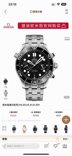 Tvs-欧米茄 Omega Ot全新海马300米44Mm计时腕表 Tvs Factory1-1独家自主研发9900机芯功能与原装一致，双T黑摆轮机芯。3点位表盘
