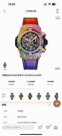 白壳 金壳 圈钻 满钻 Zf 最新款新面出货 宇舶 恒宝 Hublot 英勇无畏，拳拳出击，简称“Hub”“恒宝”，Bigbang大爆炸元素材料计时码表v2版表 - 点击图像关闭