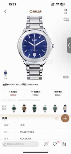 光 钻 Tw伯爵超薄piaget polo系列情侣对表，人称小鹦鹉螺！ 伯爵钢王 一款优雅的运动腕表，可商务亦可运动休闲。欢迎对比细节:1搭载定制版9015改