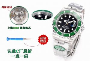 C厂 劳力士 Rolex 41Mm 水鬼系列 41Mm 3235机芯 C厂 Clean，最新限量版 高版本 最新款，完美搭配。最新 劳力士 Rolex 水鬼 6