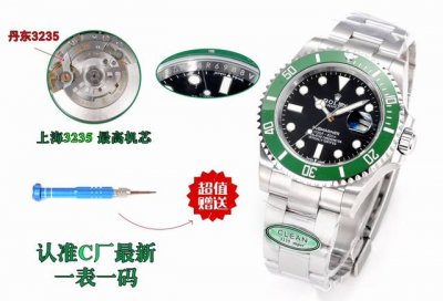C厂 劳力士 Rolex 41Mm 水鬼系列 41Mm 3235机芯 C厂 Clean，最新限量版 高版本 最新款，完美搭配。最新 劳力士 Rolex 水鬼 6